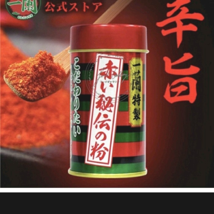

Ichiran Special Red Secret Powder Togarashi Bubuk Cabe Dan Bumbu Ramen Bestseller Mie Impor