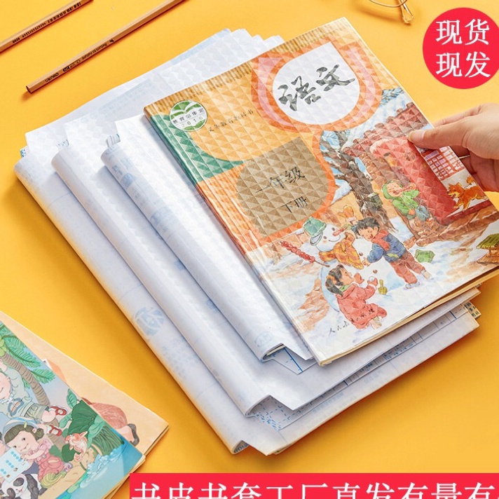 

(☞T㊖N) Sampul Plastik Sampu Buku Stiker READY STOCK /muraah☎