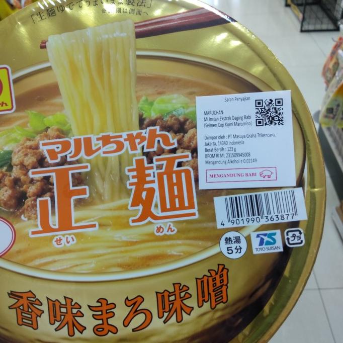 

_^_^_^] Maruchan Seimen Cup : Komi Maro Miso Ramen 123g/ mie cup instant babi