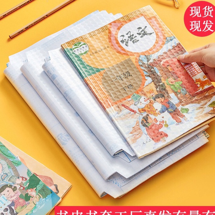 

(W➲5E/㊖) Sampul Plastik Sampu Buku Stiker READY STOCK - supeer.keren☀!