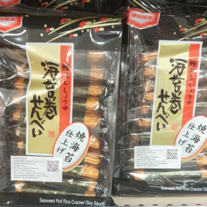 

best produk] KAMEDA NORIMAKI SENBEI 56 gr krekers rasa rumput laut