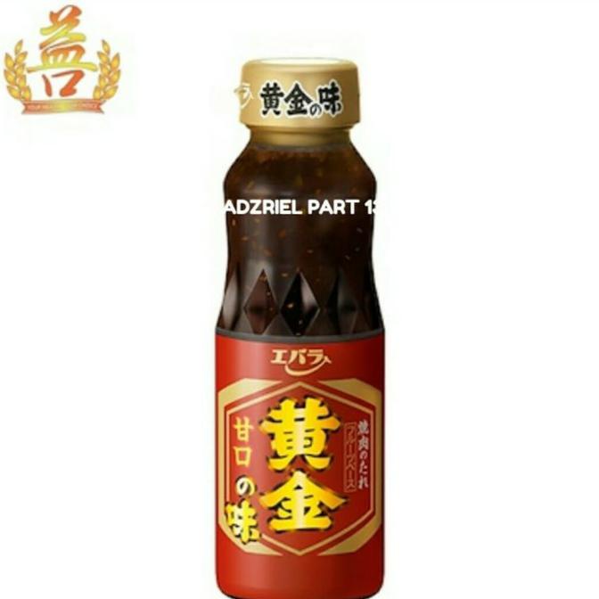 

/////] EBARA OHGON NO AJI MILD 210 gram sauce bbq