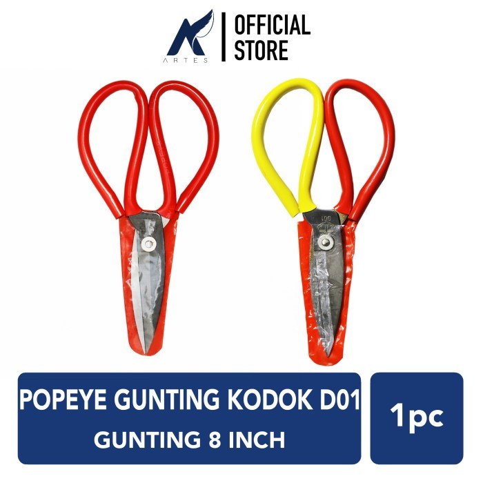 

popeye gunting kodok # 8" premium