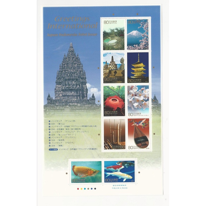PROMO PERANGKO/PRANGKO LUAR NEGERI. JEPANG. JOINT ISSUE DENGAN INDONESIA TERLARIS