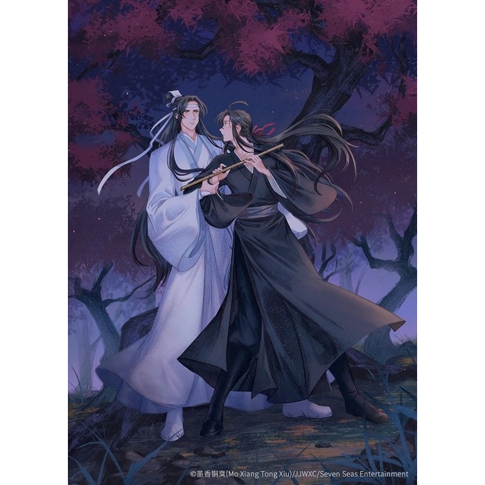 MUST HAVE GRANDMASTER OF DEMONIC CULTIVATION NOVEL VOLUME 1 TERLARIS