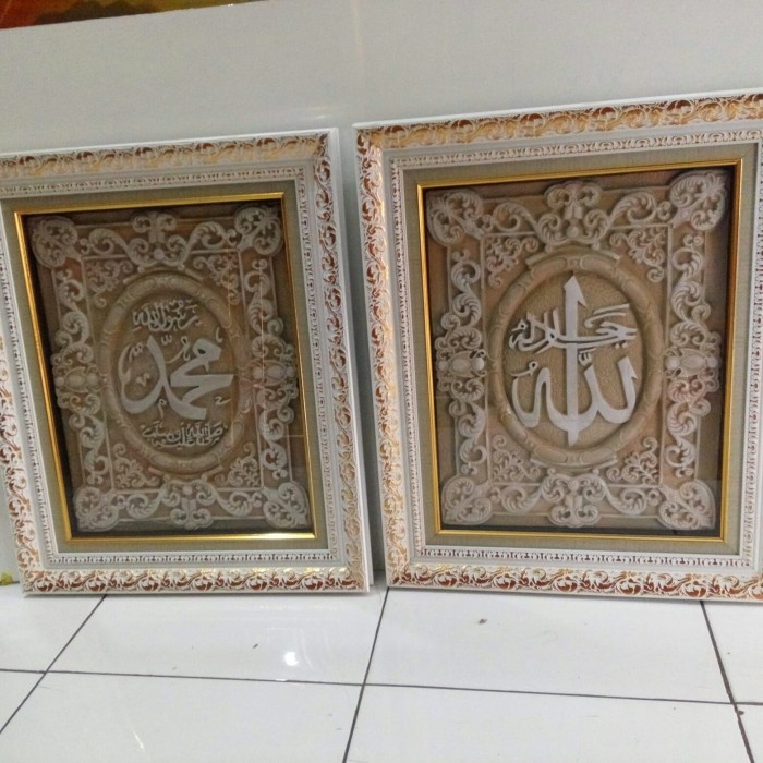 

Bestseller Kaligrafi Alloh Swt & Muhammad Saw