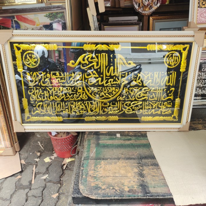 

Bestseller Kaligrafi Ayat Kursi Bahan Almunium Gunting Buatan Tangan Uk 60X120