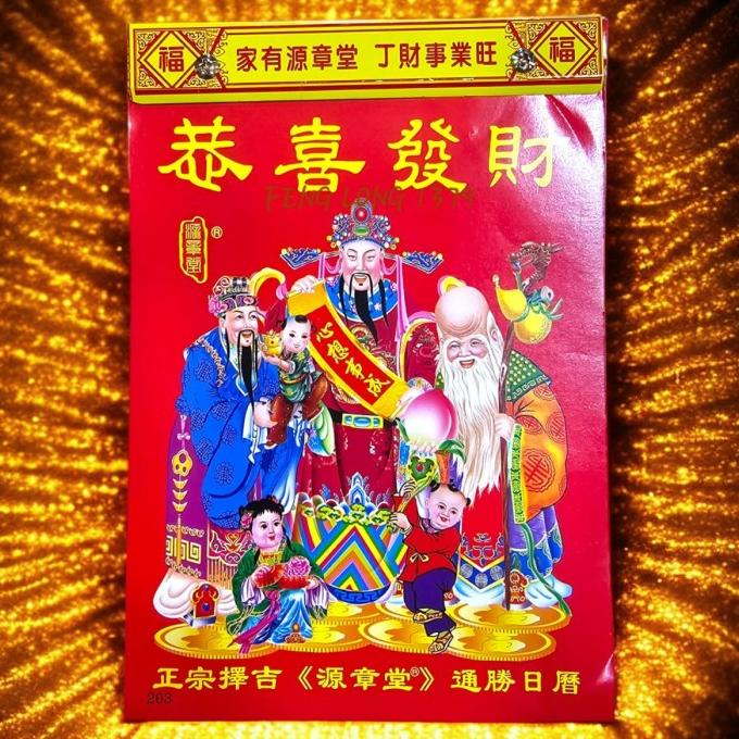 

Buruan beli] Kalender Harian Lunar Chinese | Chinese Lunar Calendar 2024