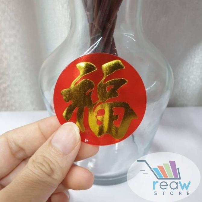 

*#*#*#*#] Cutting Sticker Stiker Fuk Hoki Bulat Tempelan Toples Imlek Sincia