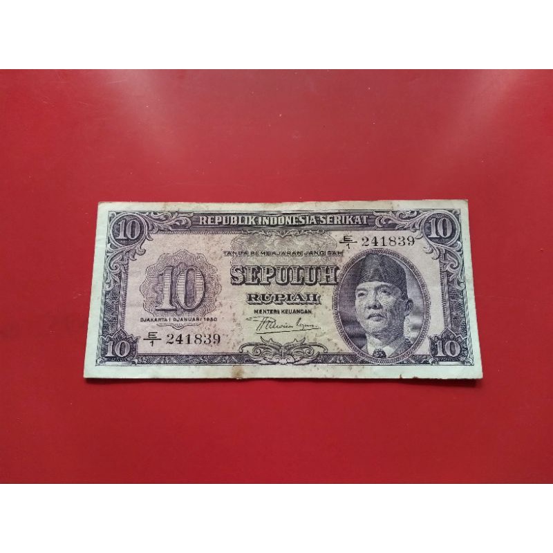 Uang Kertas Kuno 10 Rupiah (RIS / Republik Indonesia Serikat