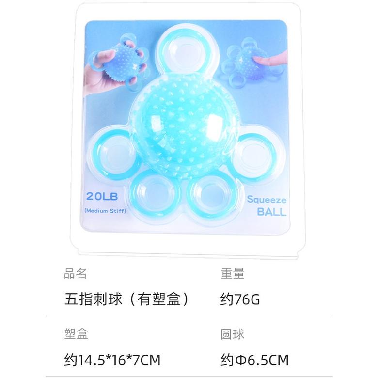 New Arrivals Bola Terapi Tangan Stroke Berduri Karet Remas Melatih Motorik Alat Pijat Akupuntur Kkt