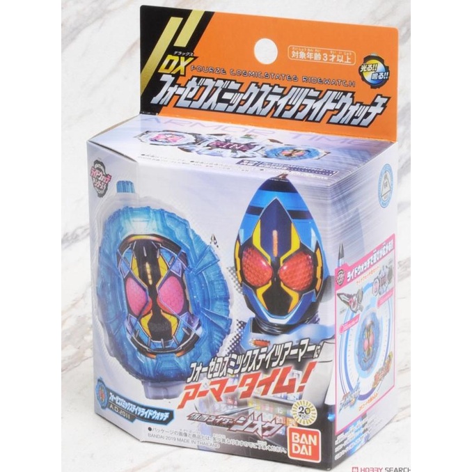 Bandai Kamen Rider DX Fourze Cosmic States Ridewatch ZiO Figure Toys