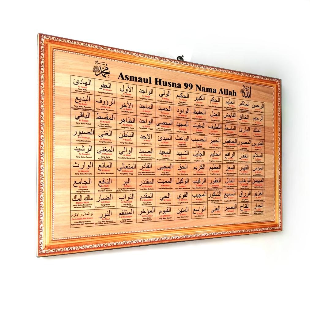 Pajangan Dinding Kaligrafi Asmaul Husna 99 Nama Allah Hiasan Dinding Kaligrafi Asmaul Husna