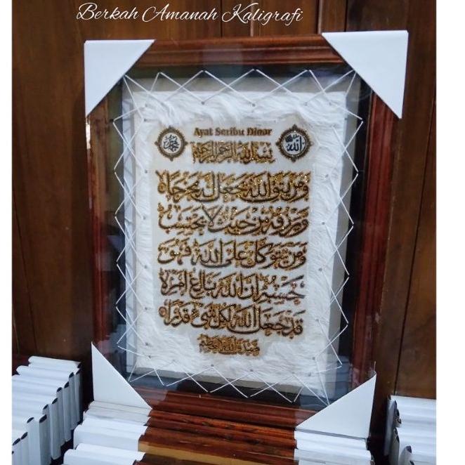 KALIGRAFI AYAT SERIBU DINAR