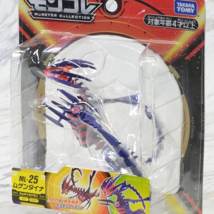[[[ PROMO ]]] Tomy Takara Moncolle Pokemon ML-25 ETERNATUS Action Figure