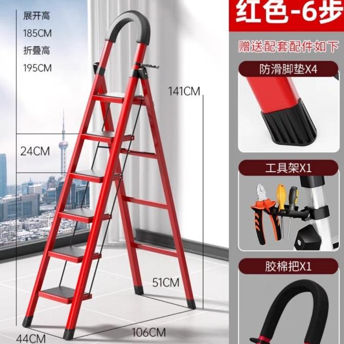 Tangga Lipat Besi/Tangga Ringan/Foldable Ladder/Tangga Teleskopik