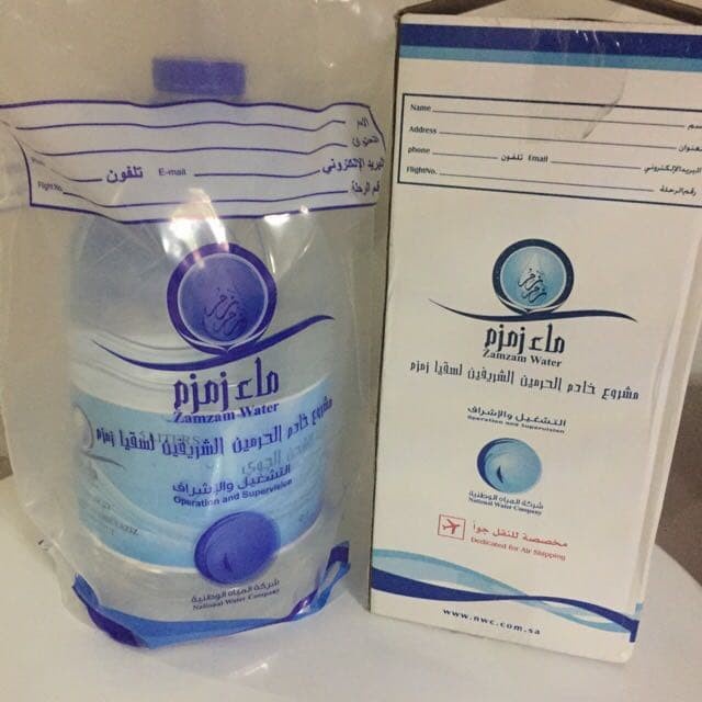 

Air zam zam 5 Liter / Air Zam Zam Asli / oleh oleh haji dan umroh