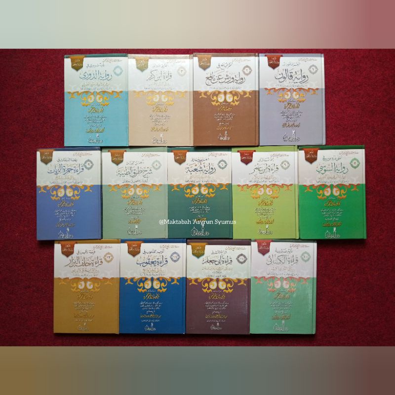 Muallafat Syaikh Taufiq Ibrahim Dhamrah (13 Kitab) - Kaidah Ushul & Farsy 10 Qira'at Mutawatirah