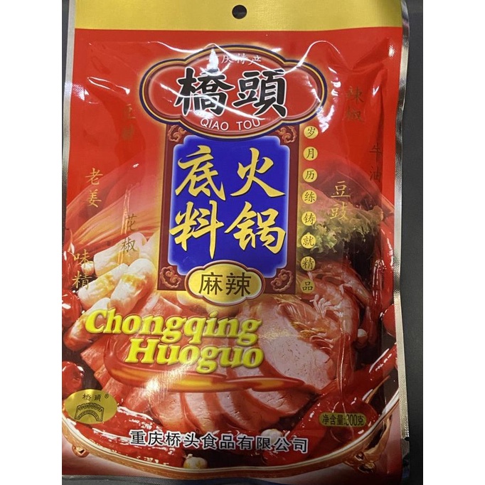 

Bumbu hotpot chong qing huo guo 300gr