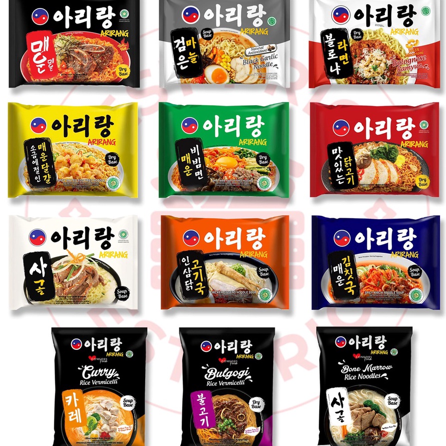 

HMCK1293 TEBUS MURAH ARIRANG - SEMUA VARIAN MIE & RICE NOODLES (EXTRA HOT/BIBIM/SALTED EGG/BONE MARROW/KIMCHI/ CURRY)