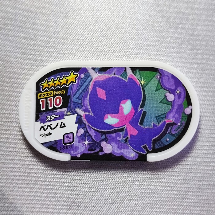 pokemon tretta chip shiny bintang 5 stars #11 poipole kartu tetra ori jatimulyan.seller