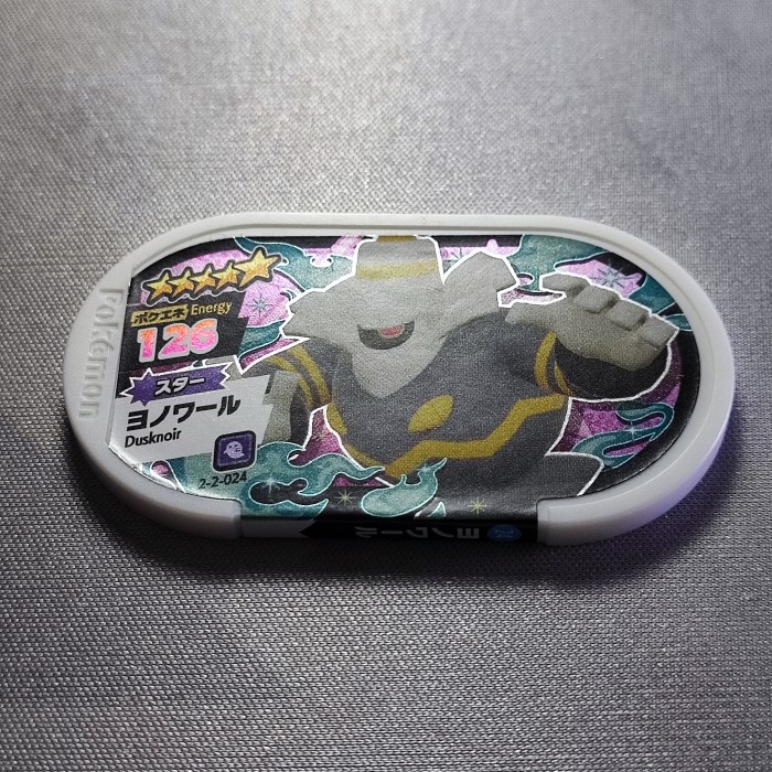 pokemon tretta chip shiny bintang 5 stars #24 dusknoir kartu tetra ori jatimulyan.seller