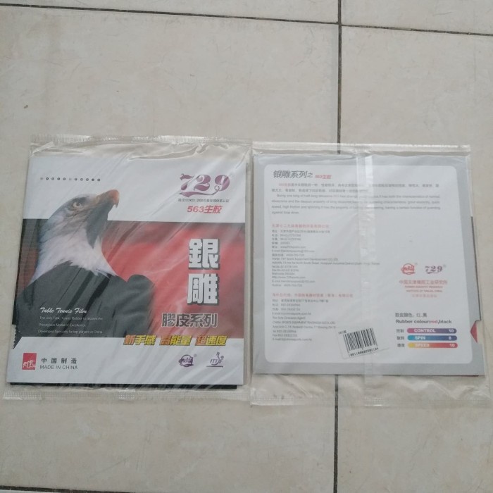 FRIENDSHIP/729 - 563 OX