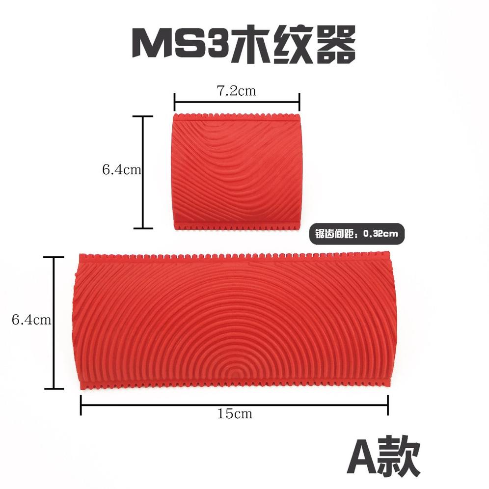 

Ready Kuas Cat Motif Kayu Bahan Rubber - Rubber Wood Grain - Alat Cetak Motif Kayu - Dekorasi Motif Kayu Grosir