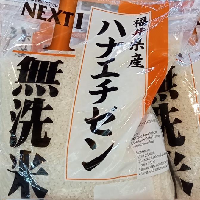 

Hanaechizen Fukui Short Grain Rice Pre-Washed Rice 2 Kg