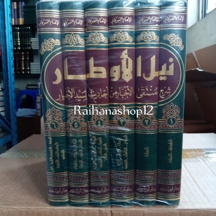 ✨Sale نيل الأوطار ٦/١ Nailul Author 6 Jilid. Terbatas