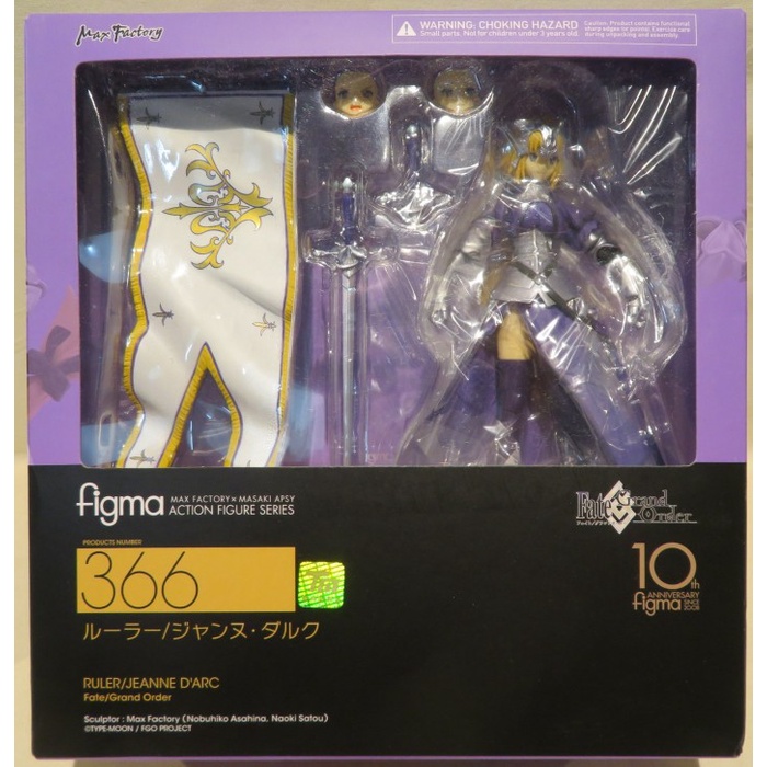 ✨New Ori Max Factory Figma 366 Fgo - Ruler / Jeanne D'Arc Terbatas