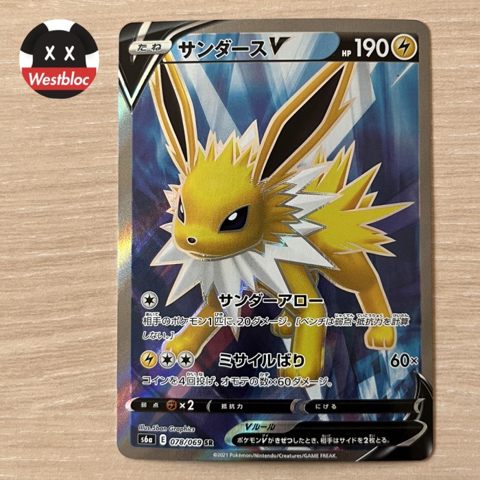 ✅New Jolteon V 078/069 Sr Eevee Heroes Holo Pokemon Tcg Japan Umbreon Star Diskon