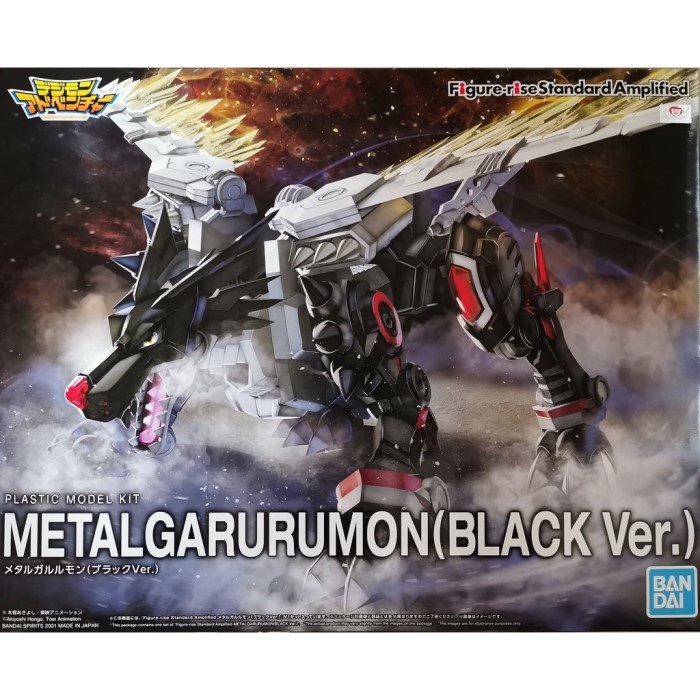 ✨New Figure Rise Metal Garurumon Metalgarurumon Amplified Black Ver. Bandai Terbatas