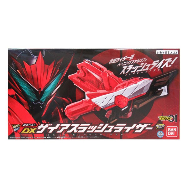 ✨New Ori Dx Kamen Rider Zero-One Dx Slashriser Diskon