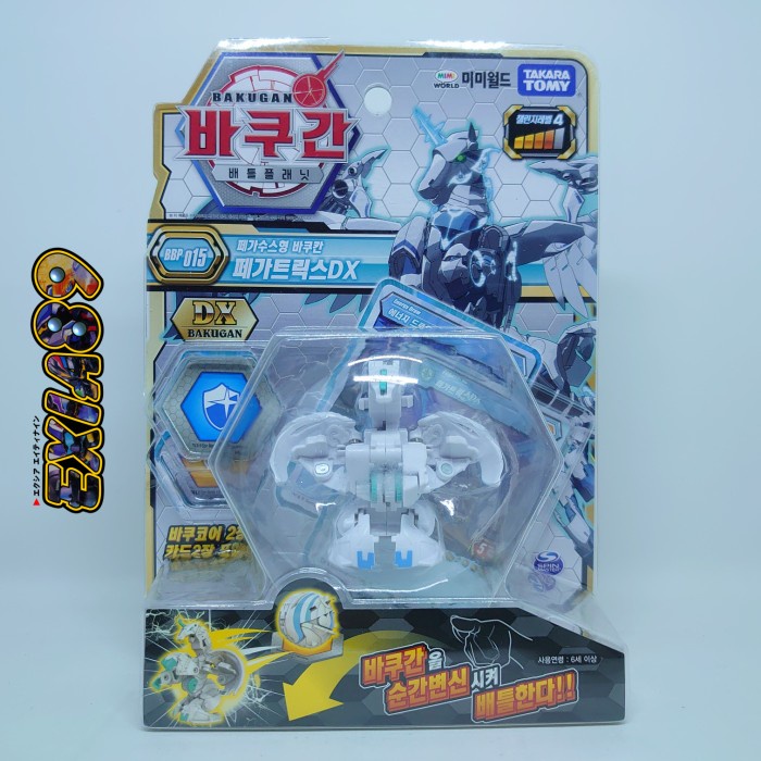 ❤️NEW❤️ Bakugan Battle Planet Bbp 015 - Pegatrix Dx Takaratomy Bisa Sameday