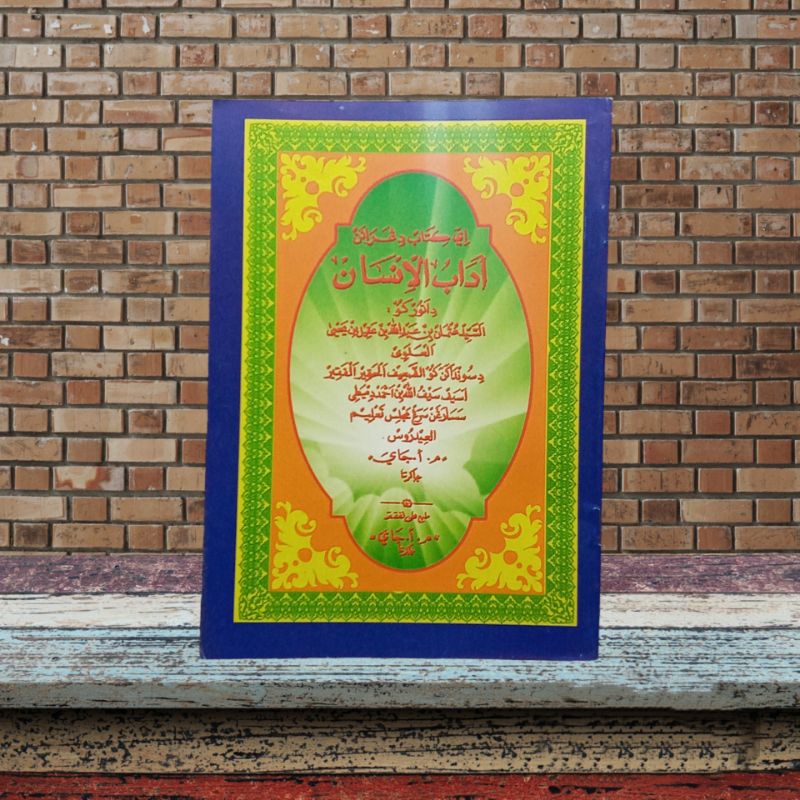 Kitab ADABUL INSAN SUNDA