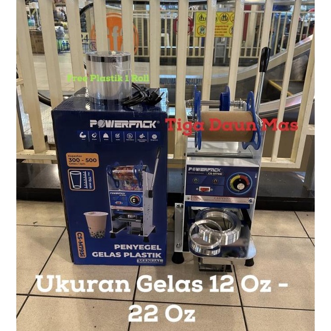 Cup Sealer Manual Powerpack CS M795i Cup Sealer Powepack 22 Oz