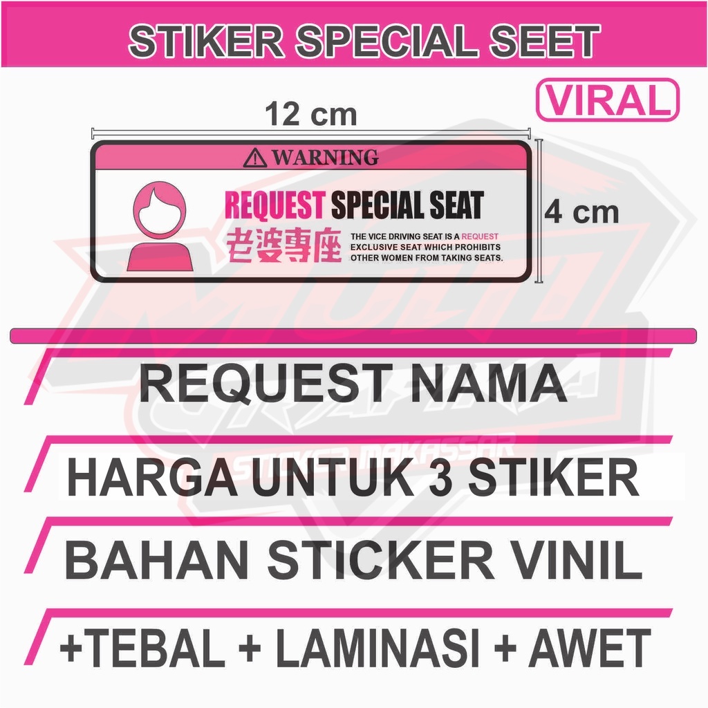 Stiker SPECIAL SEAT/ Stiker MY LADY/ STIKER BUCIN MOTOR/ STIKER GONCENGAN/ spesial seat multi stiker
