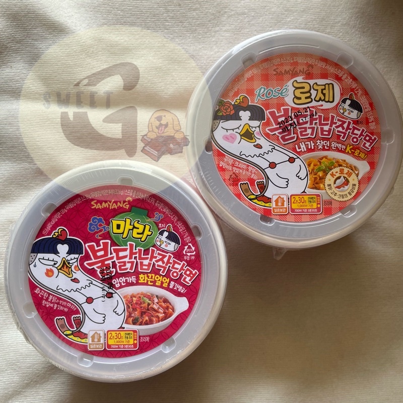 

[Harga Satuan] Samyang Rose Flat Noodle / Samyang Flat Noodle Mala / Samyang Rose Noodle / Samyang