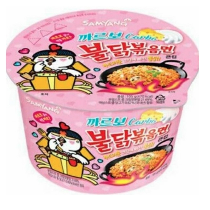 

Samyang Hot Chien Carbonara Cup 105 Gram
