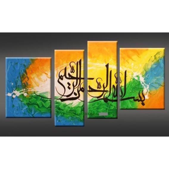 LUKISAN DINDING KALIGRAFI UNIK