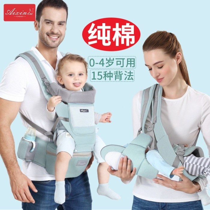 Promo Gendongan Bayi / Hipseat Baby Carrier / Aixintu Gendongan Bayi Depan