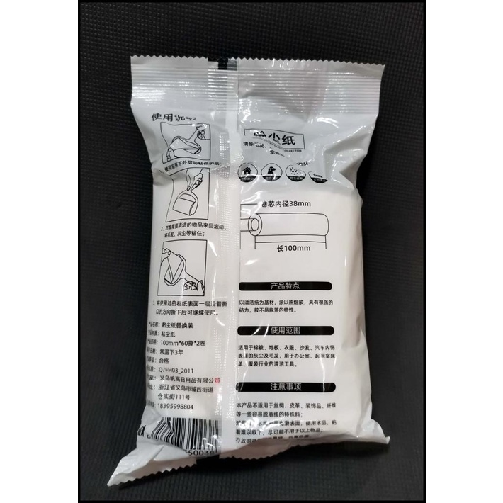 

HOT DEAL REFILL KERTAS ROL BULU HOME STICK PAPER MCA772 350038 !!!!!!