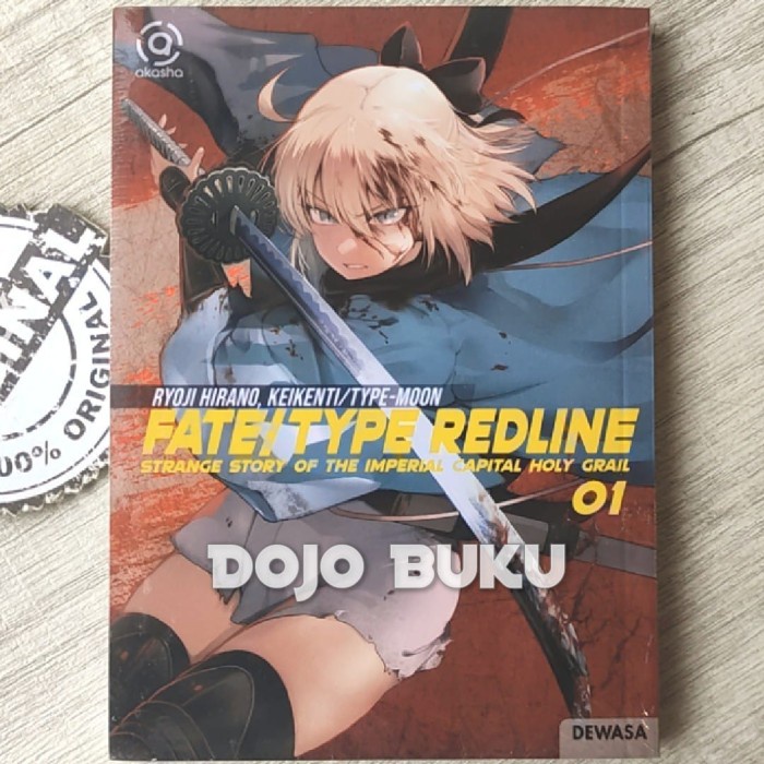 

NEW Komik Fate/Type Redline : Strange Story of Imperial Capital Holy 1