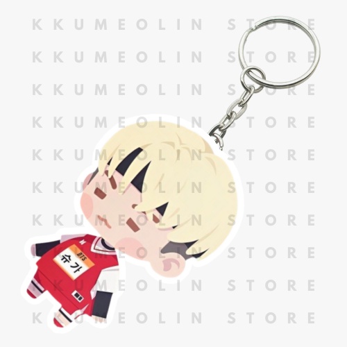 KSA - BTS In The Seom Suga ISAC Shooting Guard 2015 Keyring | BTS In The Seom Suga ISAC Shooting Gua