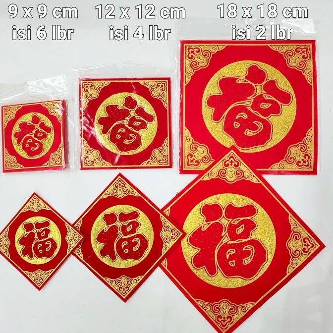 

Best Sales Stiker Fu Kain Beludru Kecil Murah Sticker Fuk Hoki Merah Gold Emas Original