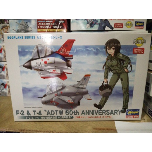 ✅New Hasegawa Ha-60513 Eggplane F2  T4 Adtw 60Th Anniversary Bisa Gojek