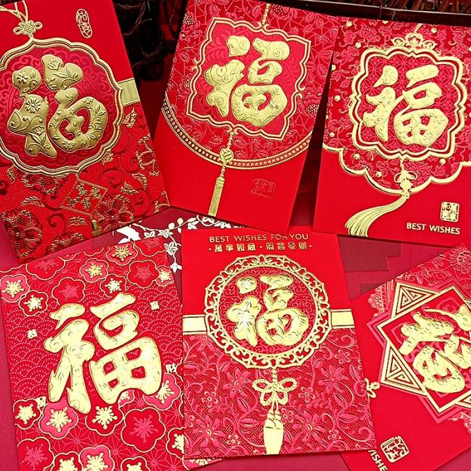 

Terbaru Angpao Netral Pendek Angpao Fu Merah Imlek Grosir Angpao Fuk Tebal Stok Terbatas