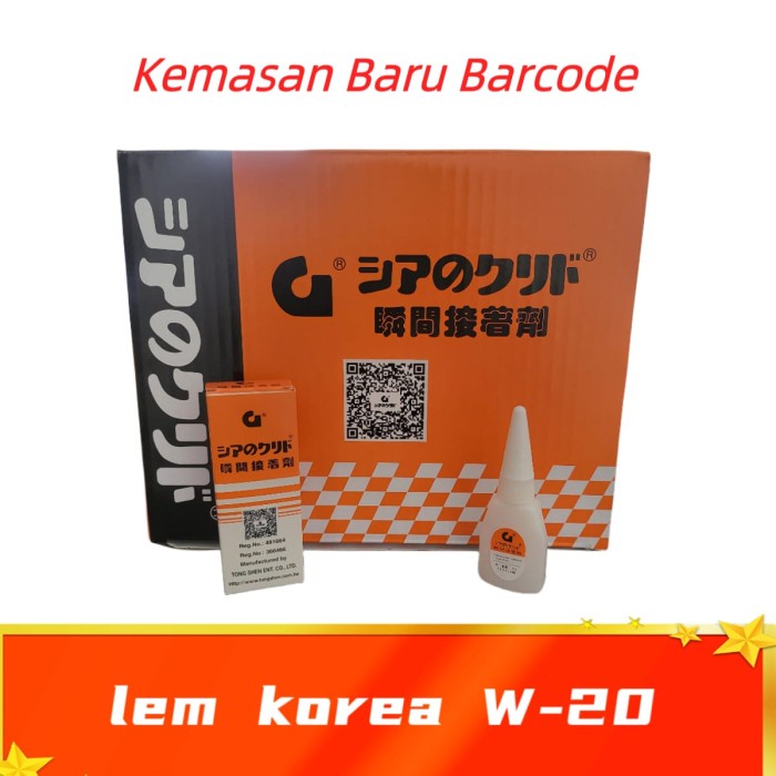 

Lem Korea Power Glue Serba Guna Super Glue G Adhesive Asli - Box