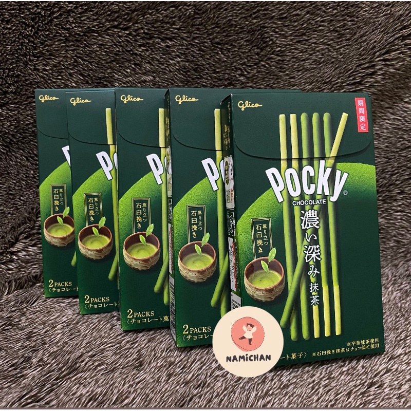 

Glico Poy Dark Rich Matcha 2 Pas - Made In Japan